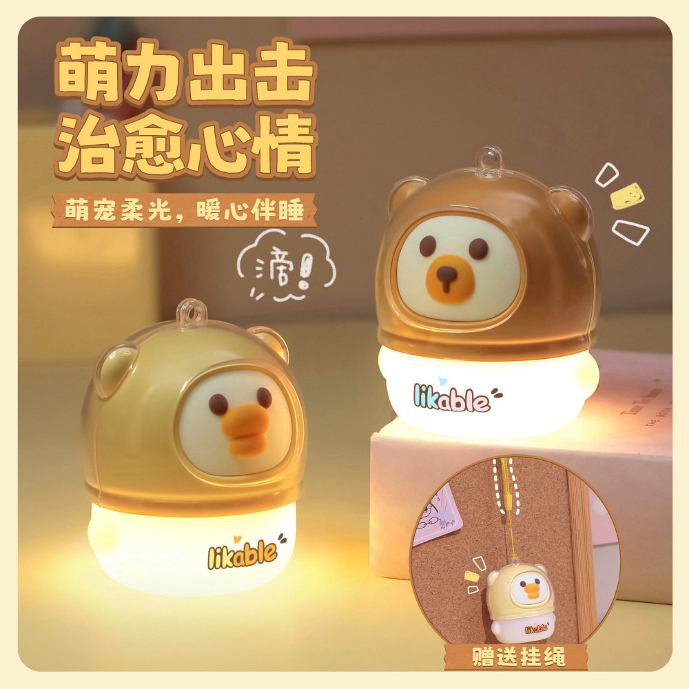 【清仓价】咕噜家小夜灯可充电款可爱床头摆件睡眠送小朋友礼物图片