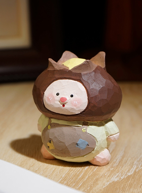 “甜栗萌萌”手工木雕小摆件可爱治愈公仔工位桌面装饰品礼物女友