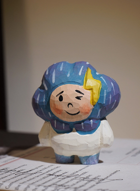 闪电乌云娃娃手工木雕小摆件