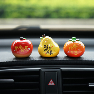 可爱汽车小摆件创意卡通萌物车载中控台车头装饰品柿柿如意女生
