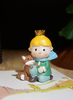 “请你驯服我吧！”小王子狐狸树脂小摆件可爱治愈工位书桌面饰品