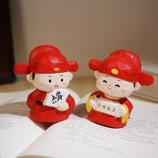 “小小状元郎”手工木雕小摆件金榜题名顺利上岸高中状元创意礼物