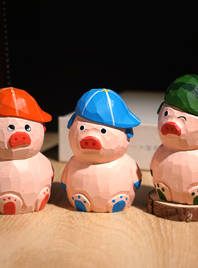 麦兜戴帽子猪手工木雕小摆件