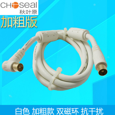 Choseal/秋叶原 QB-575 有线电视线连接线高清线射频视频TV闭路线