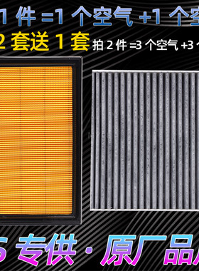 适配日产2 3代4代风神蓝鸟04 05年07 08款空气空调滤芯格空滤原厂