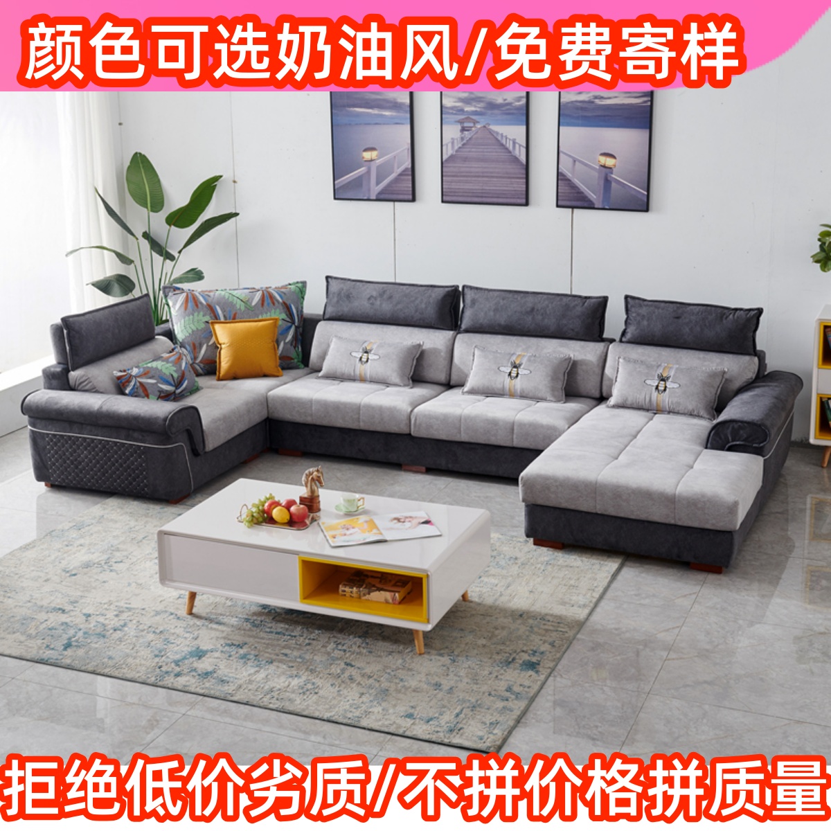 成都布艺沙发厂家直销实木棉麻布料现代简约大小户LU型转角可拆洗