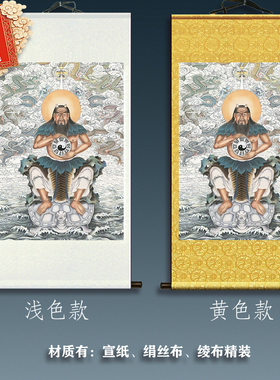 伏羲玄关客厅中式挂画风水镇宅