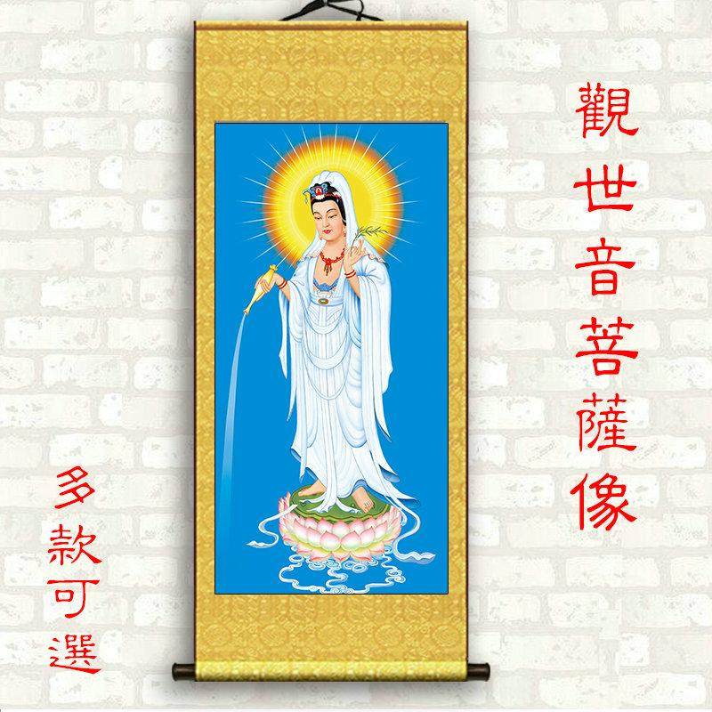 高清白衣观音菩萨画像滴水杨枝观世音娘娘佛像画佛堂绢丝卷轴挂画