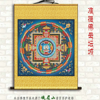 准提佛母客厅唐卡吉祥画善住镇宅