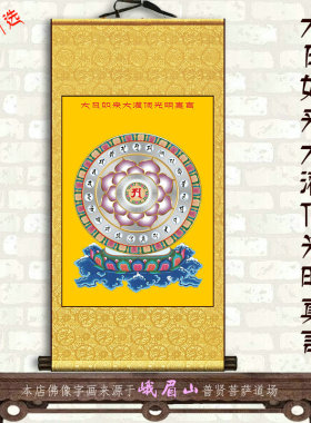 本源境玄关唐卡画善住镇宅吉祥画