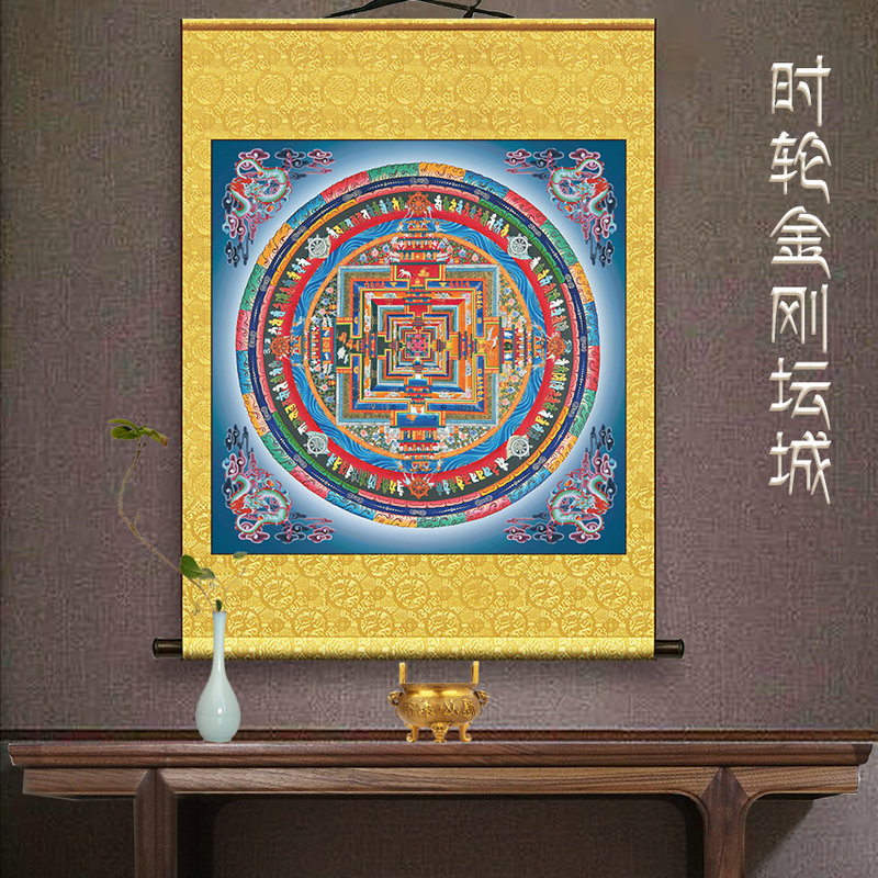 时轮金刚坛城唐卡挂画陀罗尼经文玄关客厅办公室走廊丝绸绫裱墙画