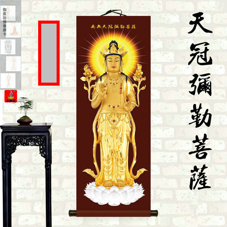 南无天冠弥勒菩萨摩诃萨佛像弥勒佛大肚弥勒画像挂画多图