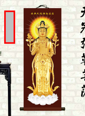 南无天冠弥勒菩萨摩诃萨佛像弥勒佛大肚弥勒画像挂画多图