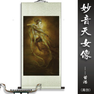 妙音天女辩才天佛母佛像中式客厅玄关禅室全绫装裱丝绸真丝娟挂画