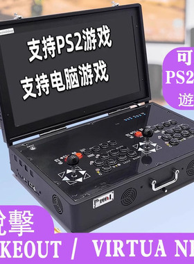 港澳台战神1Tspikeout锐击PC电脑游戏机月光宝盒一体机PS2街机