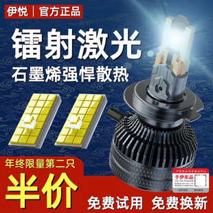 超亮十铜管汽车激光LED大灯H7透镜H11远近光灯H1H4一体12V货车24V