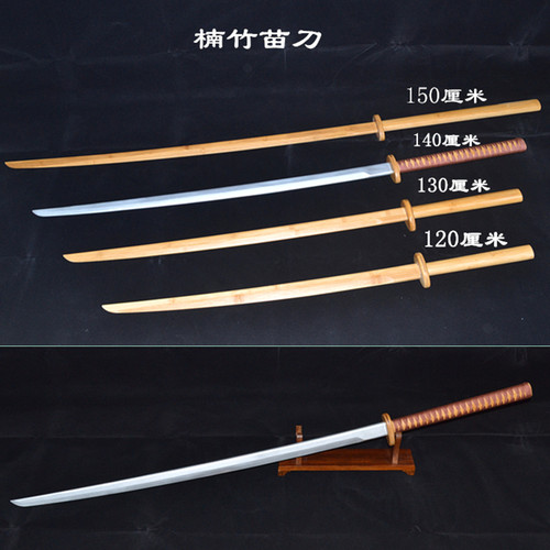 苗刀唐刀拔刀训练木刀竹压居合木刀带鞘剑道居合道用居合刀竹刀