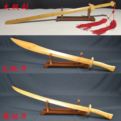 拳胜太级刀苗刀唐刀武术刀太极剑