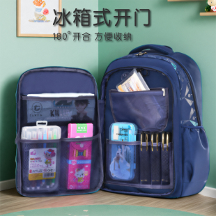 书包男小学生一二三到六年级男孩男童儿童男生2024新款简易轻便软