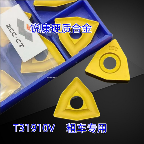 涂层粗车刀片T31910V90度开粗