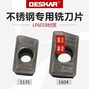 DESKAR戴斯卡 方肩船型铣刀片 APMT1604/1135PDER-QM LF6018