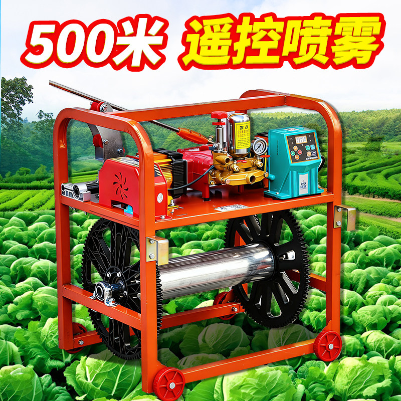 新款全自动收放管打药机遥控电动三轮车果园农药喷雾器高压打药泵
