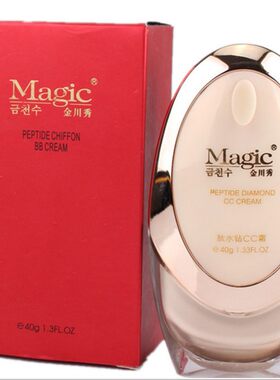 金川秀化妆品水钻cc霜隔离品秀