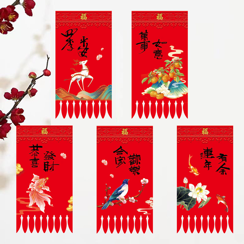 创意春节对联挂钱春联门吊子过门笺吊旗门幅门贴门芯门楣新年装饰,节庆用品/礼品,门幅,淘宝优惠券,粉丝福利购,淘宝优惠卷