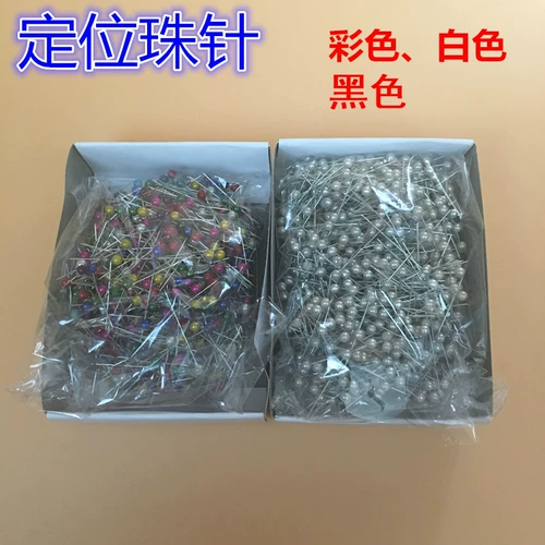 DIY Bead Bead Ligle Игла Цвет Чина Иголка Жемчужина Большая головка крепит круглый цвет игла из бусинки белый 800/коробка