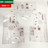 曹晖 1684 Новый прототип Push Code 1: 1 Шаблонный инструмент для обучения женскому коду и размещению доски 1: 1