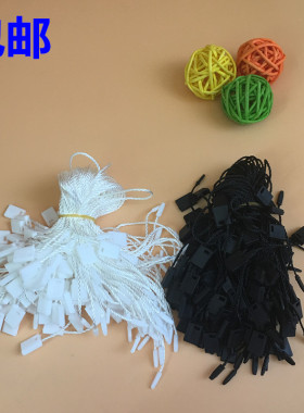 服装吊粒子弹头卡扣吊牌绳子母扣高档吊粒吊绳吊牌线塑料绳手穿绳