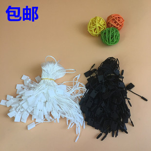 服装吊粒子弹头卡扣吊牌绳子母扣高档吊粒吊绳吊牌线塑料绳手穿绳