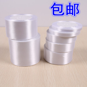 包邮0.6/1//1.2/1.5/2/2.5/4/5cm白色丝带缎带绸带织带涤纶带包边