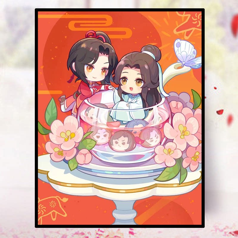 可爱q版天官赐福钻石画2021新款卡通动漫十字绣贴钻石绣情侣中式