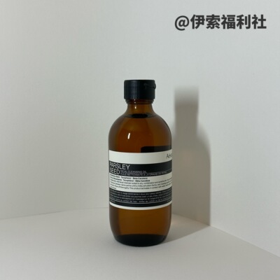 Aesop伊索香芹籽调理液200ML