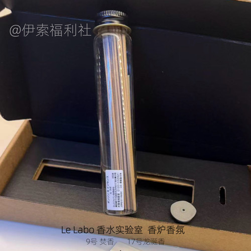 香水实验室檀香线香空气香氛
