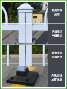 京式 道路隔离栏机非道路护栏市政隔离围栏城市中央交通安全防护栏