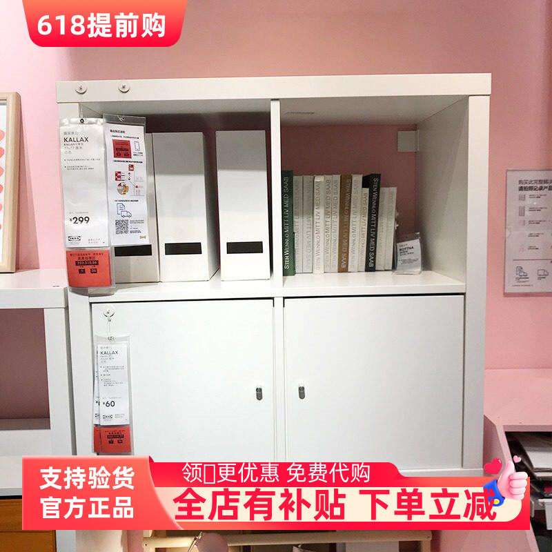 国内宜家代购收纳架子落地收纳多层架卡莱克搁架单元置物架卫生间