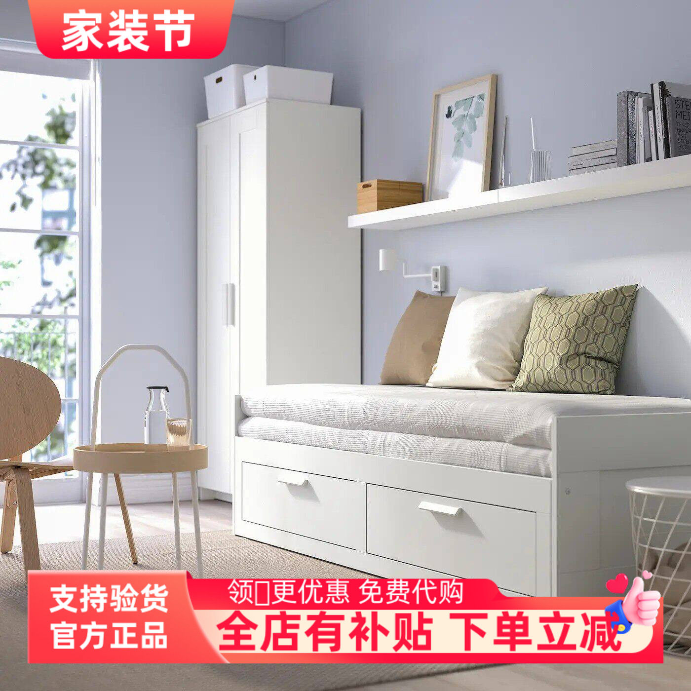 国内宜家代购百灵坐卧两用床框架带双屉白色沙发床一床两用储物床