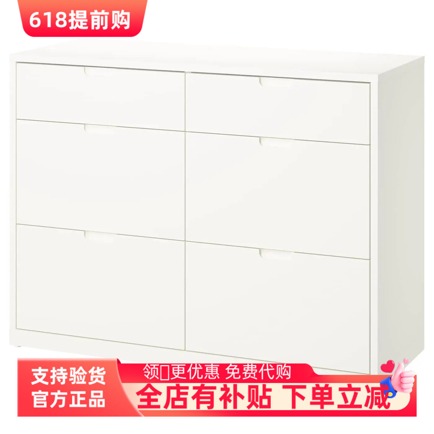 宜家代购 图恩斯塔 六斗抽屉柜，灰白，120x47x91 厘米