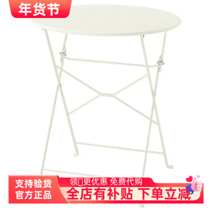 国内宜家代购苏恩索桌子 户外产品65 厘米简约现代多功能饭桌餐桌