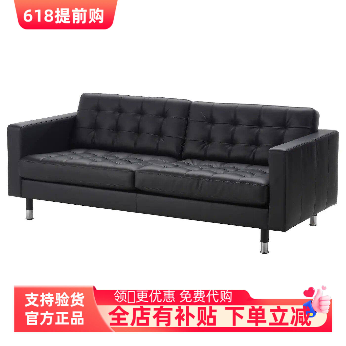 宜家代购兰德克纳 三人沙发,皮质沙发小户型客厅现代欧式组装