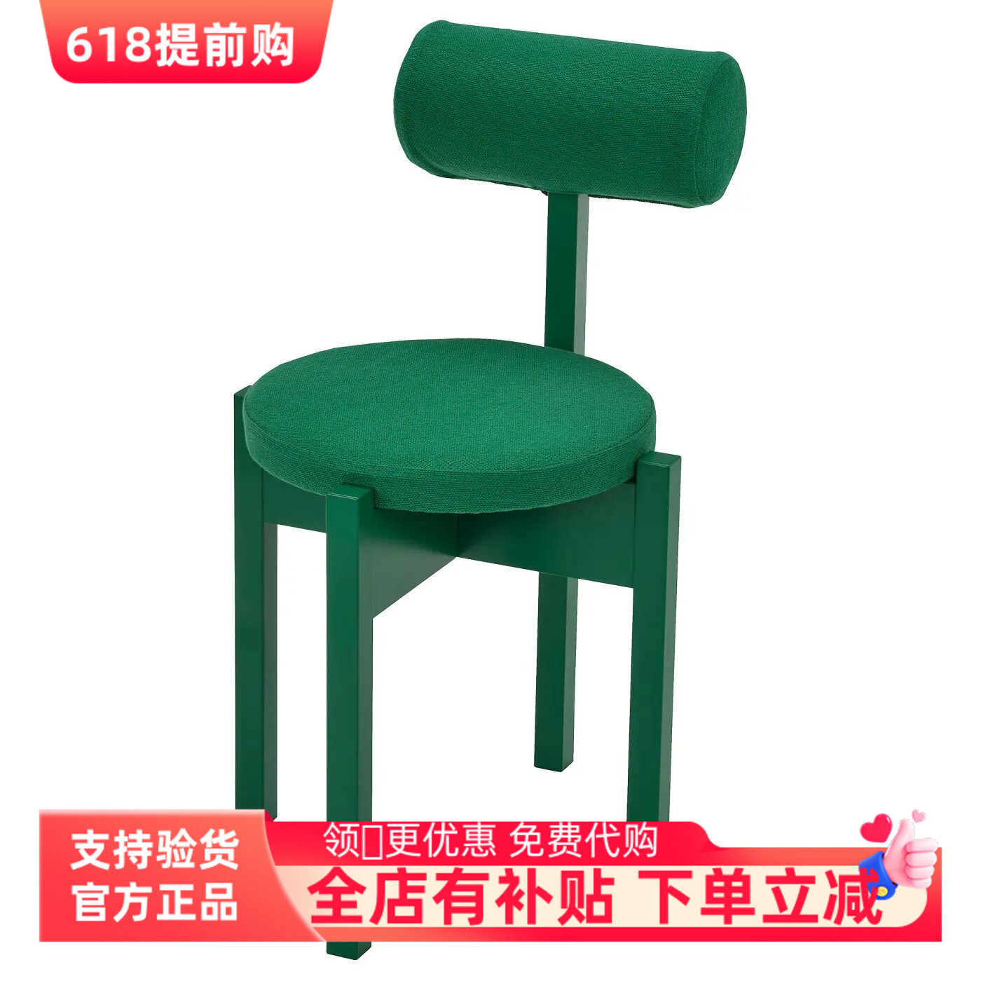国内宜家代购IKEA PS 2026 椅子,亮绿色简约耐用欧式餐椅