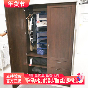 国内宜家代购白色褐色现代简约卧室衣橱穆斯肯双门衣柜带三个抽屉