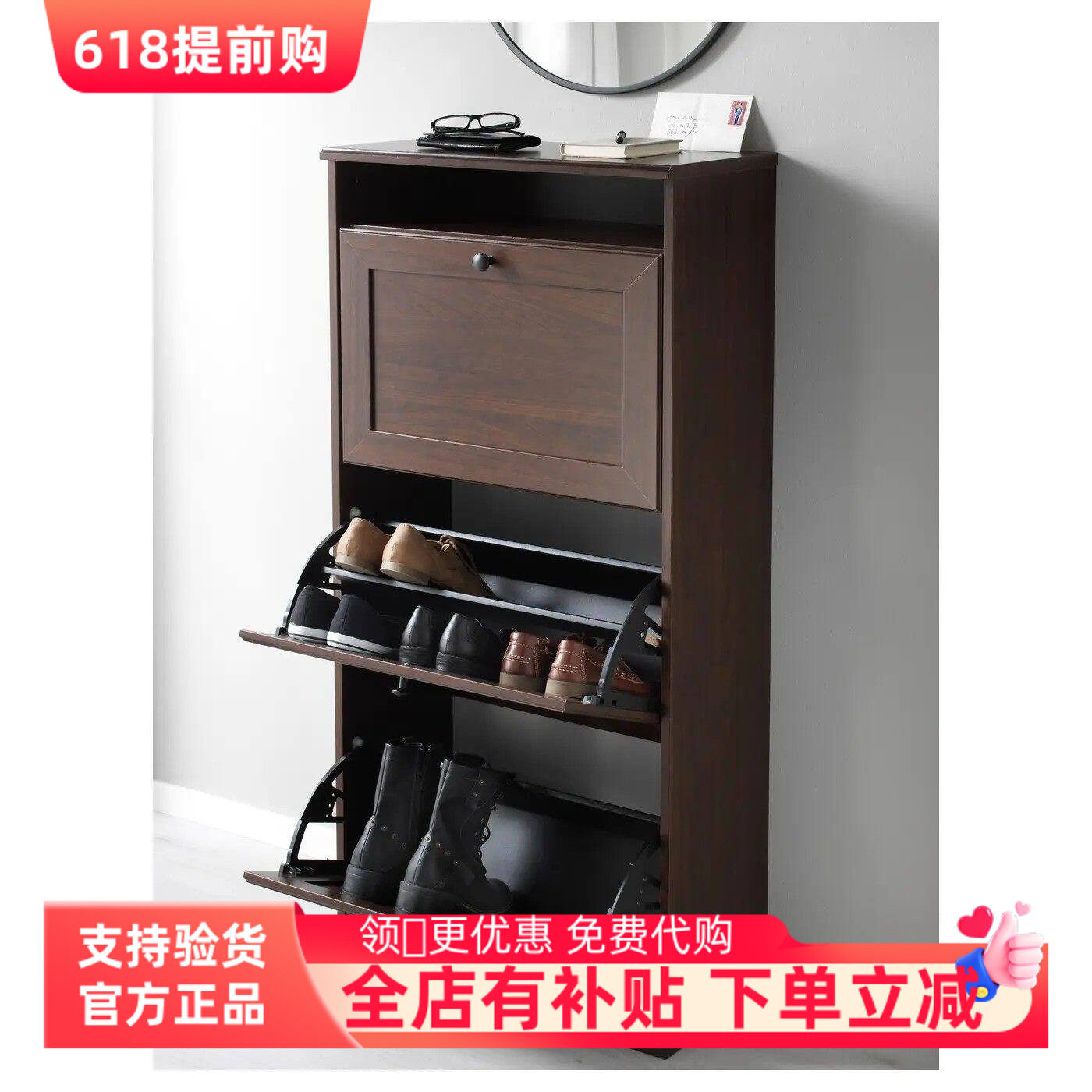 国内宜家代购布鲁萨里 三门鞋柜61x30x130 厘米收纳柜欧式储藏柜
