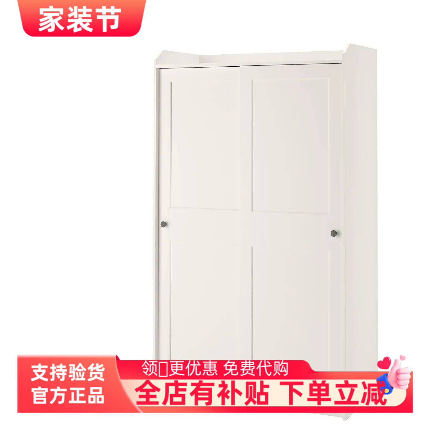 国内宜家代购豪嘉滑门衣柜简易衣柜结实耐用家用衣橱卧室柜