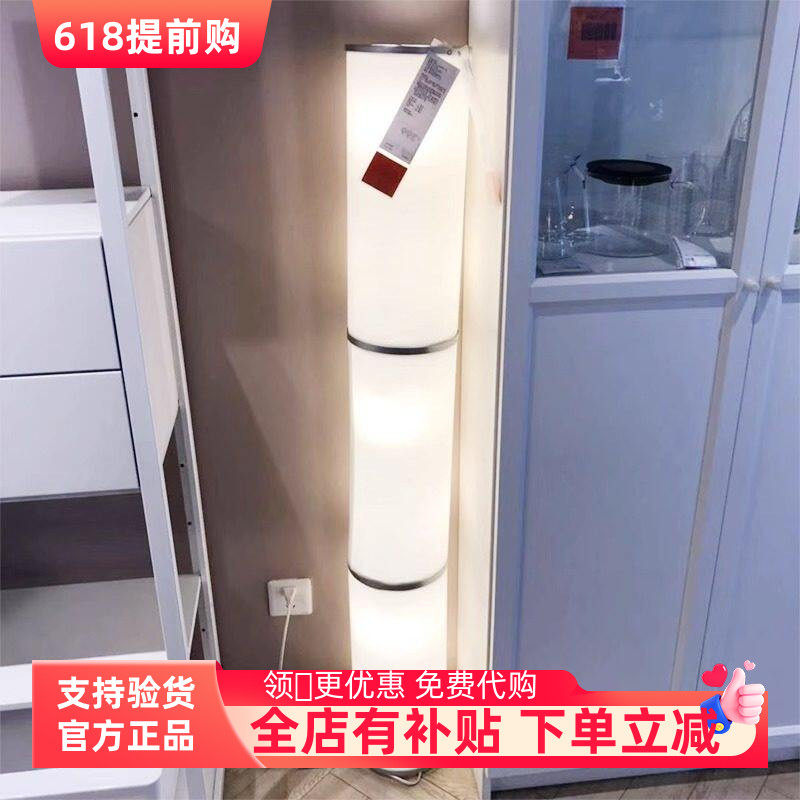 维迪亚落地灯白色简约