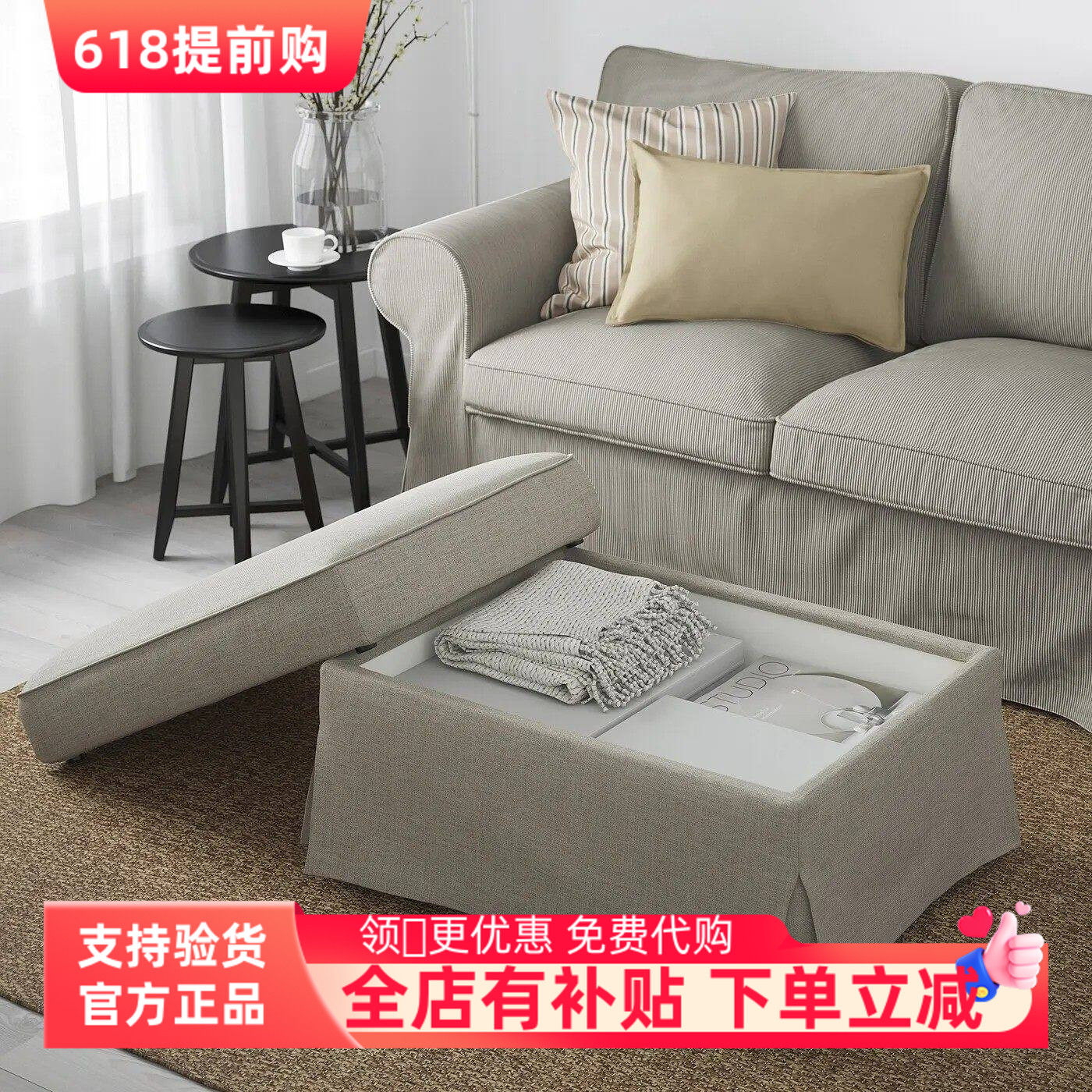 宜家代购爱克托 储物脚凳垫脚凳坐凳储物箱凳矮凳沙发凳简约现代