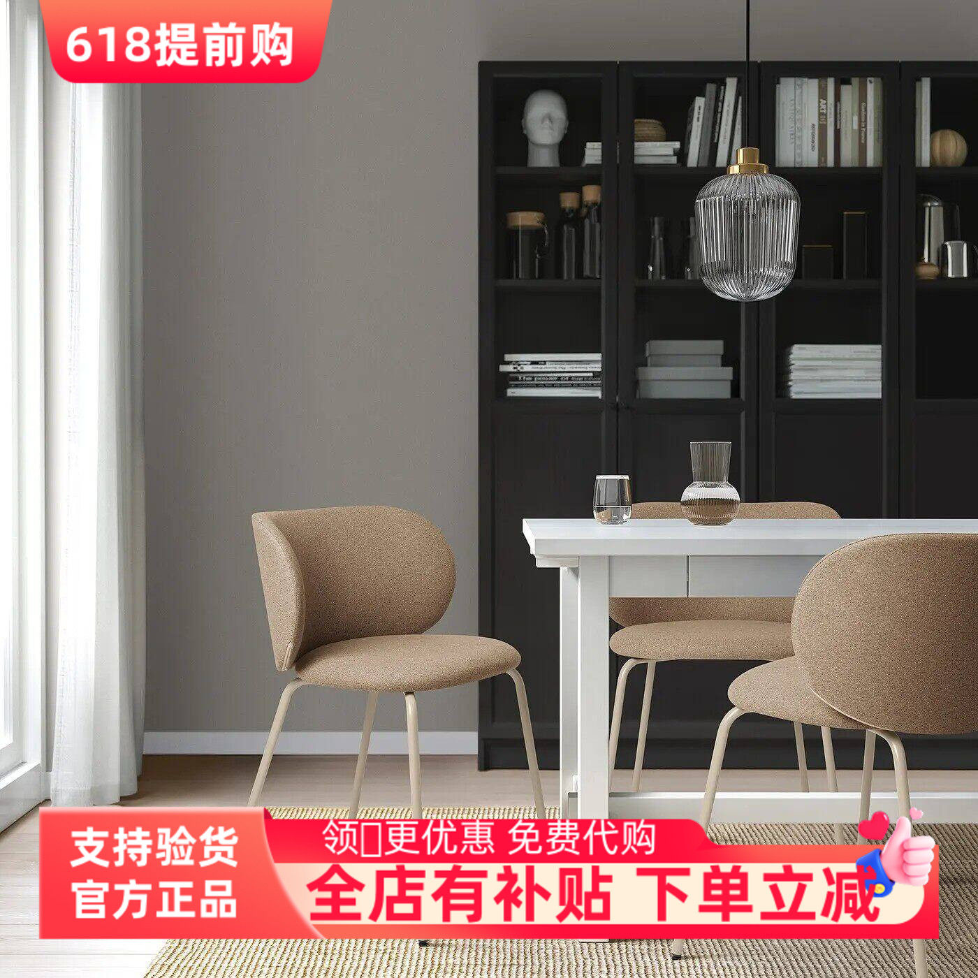 宜家代购克里博成人餐椅靠背化妆椅家用餐椅北欧休闲椅布艺软垫