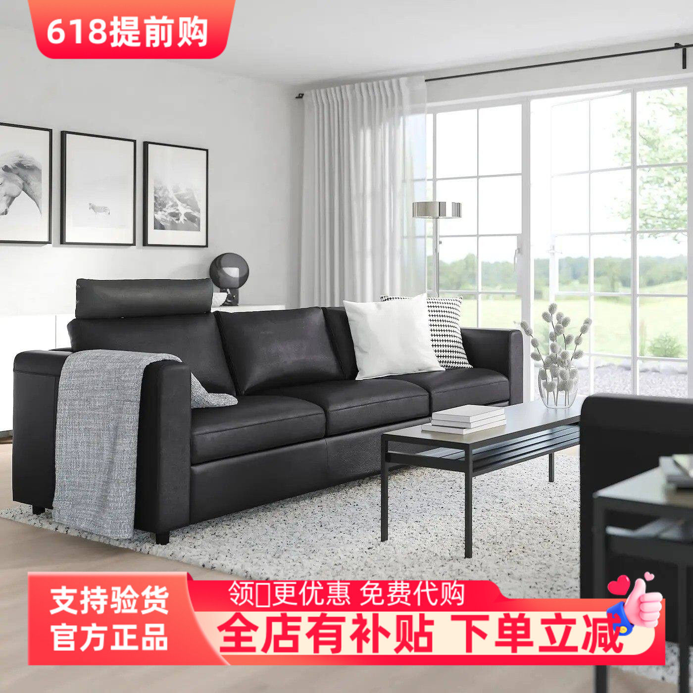 宜家代购维姆勒 三人沙发带头枕皮艺沙发小户型真皮沙发舒适耐用